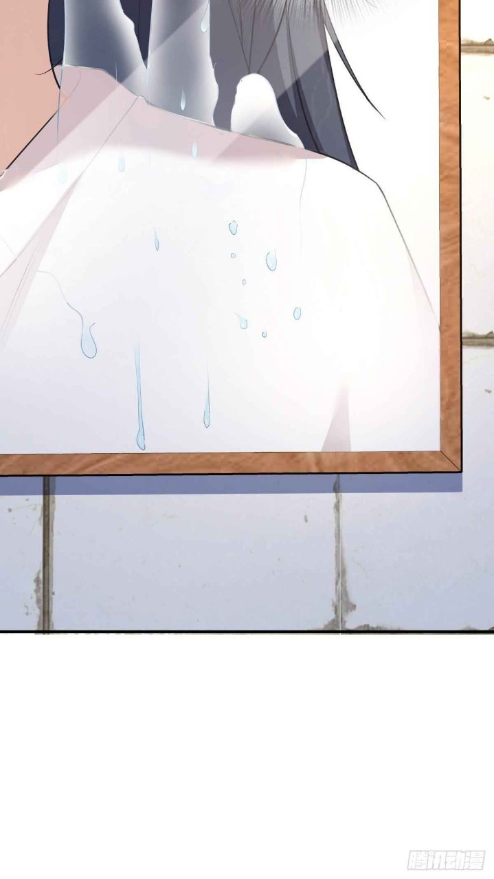 ภรรยาผมเป็นผู้ฝึกตนเมื่อพันปีก่อน ตอนที่ 14 หน้า 45