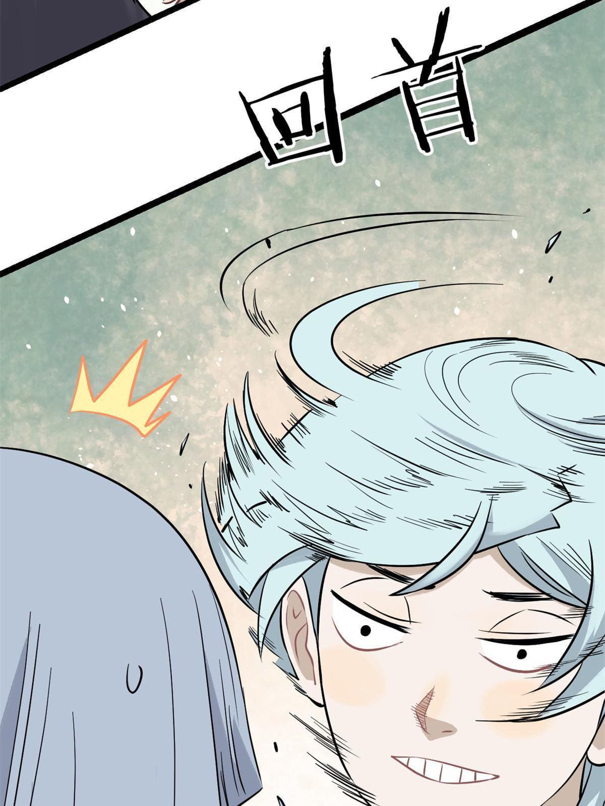 นิกายที่แข็งแกร่งที่สุด (ทันจีน) ตอนที่ 125 หน้า 39