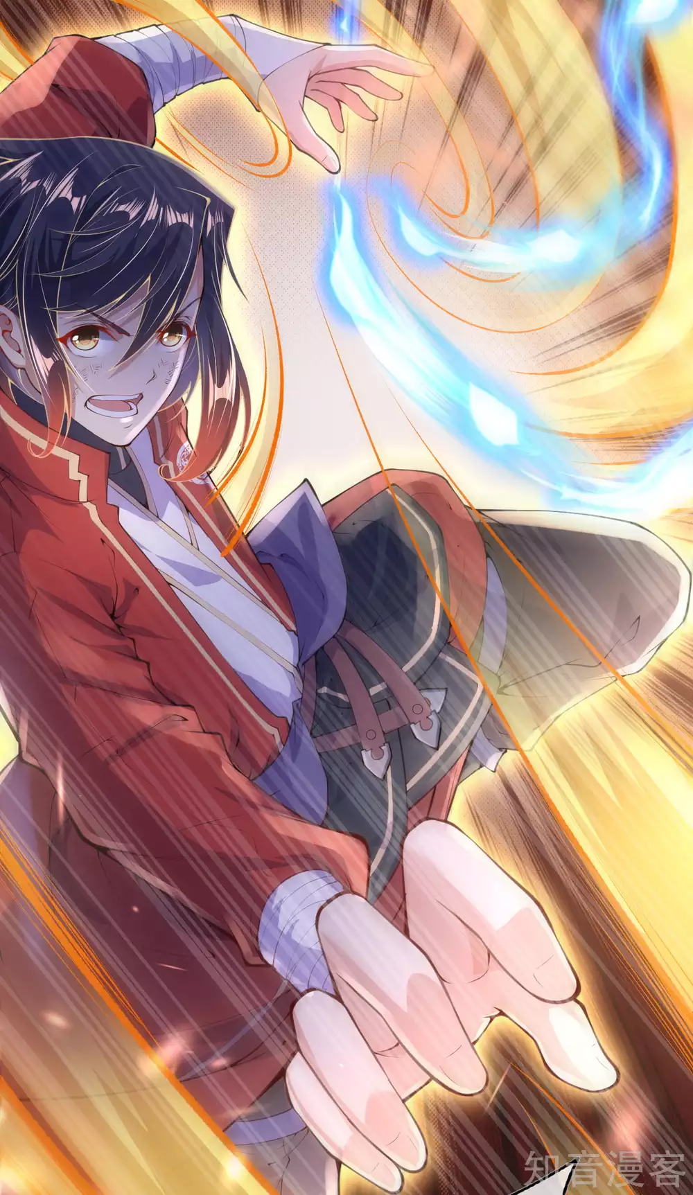 อาณาจักรดาบอมตะ ตอนที่ 3 หน้า 57