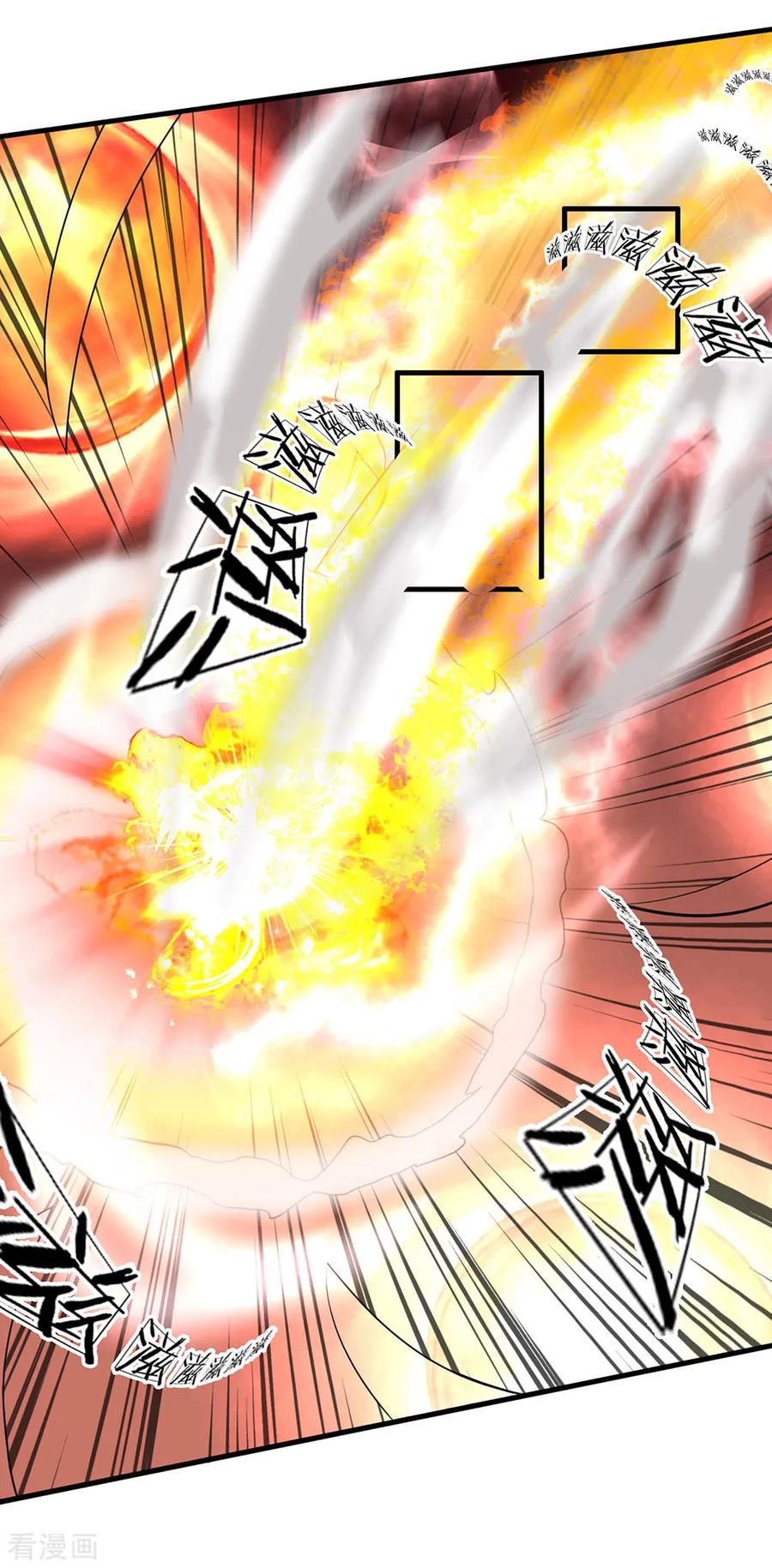 Shura Sword Sovereign ตอนที่ 40 หน้า 7