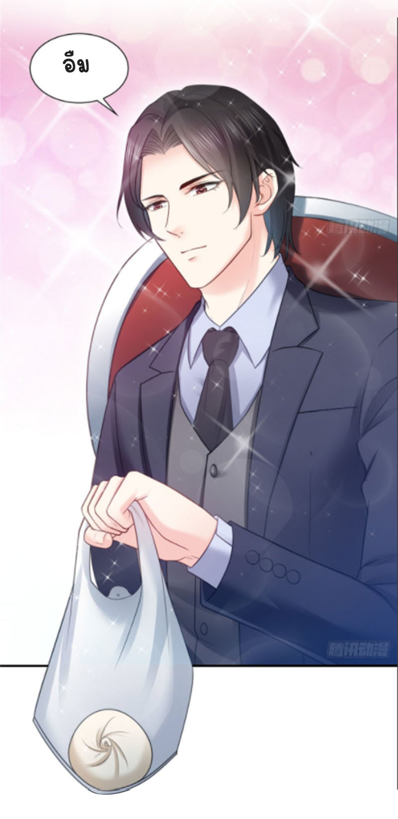 (ชนจีน)Perfect Secret Love The Bad New Wife Is a Little Sweet ตอนที่ 48 หน้า 19