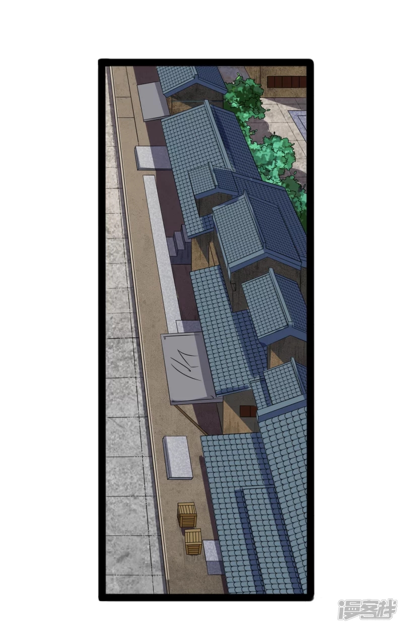 เหยียบย่ำแม่น้ำอมตะ ตอนที่ 25 หน้า 14