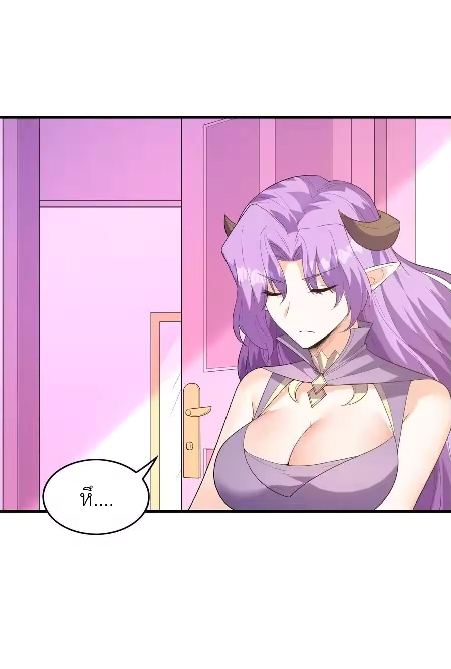 My Harem Is Entirely Female Demon Villains ตอนที่ 150 หน้า 11