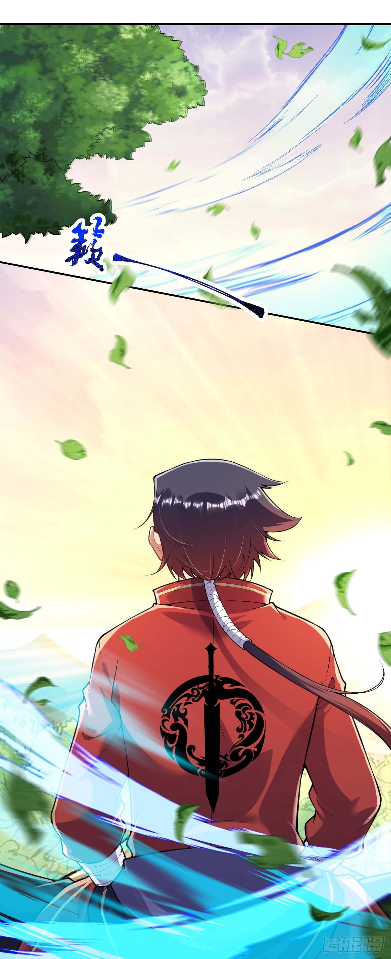 อาณาจักรดาบอมตะ ตอนที่ 77 หน้า 6