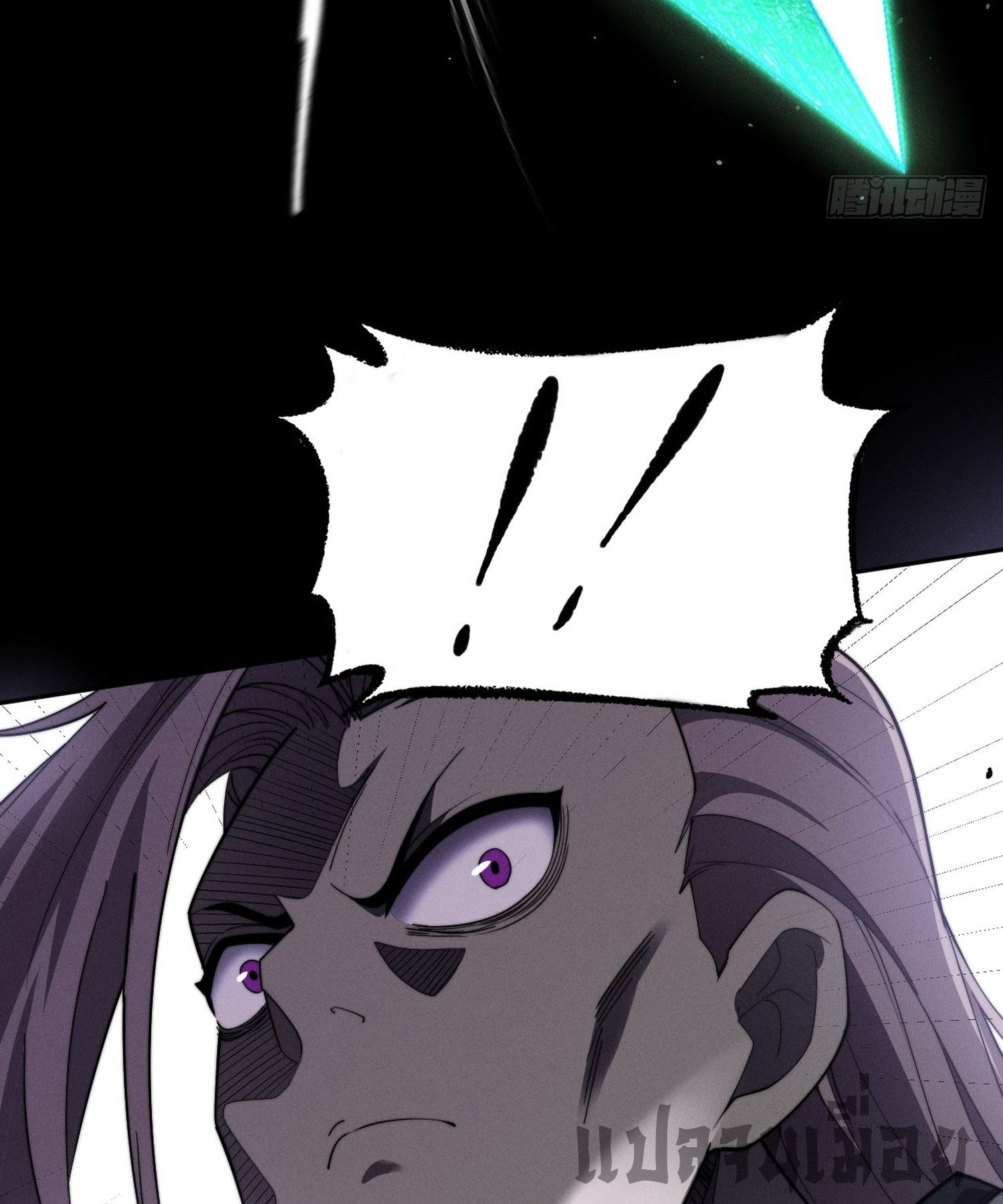 วิถีเซียนนอกรีต ตอนที่ 14 หน้า 57