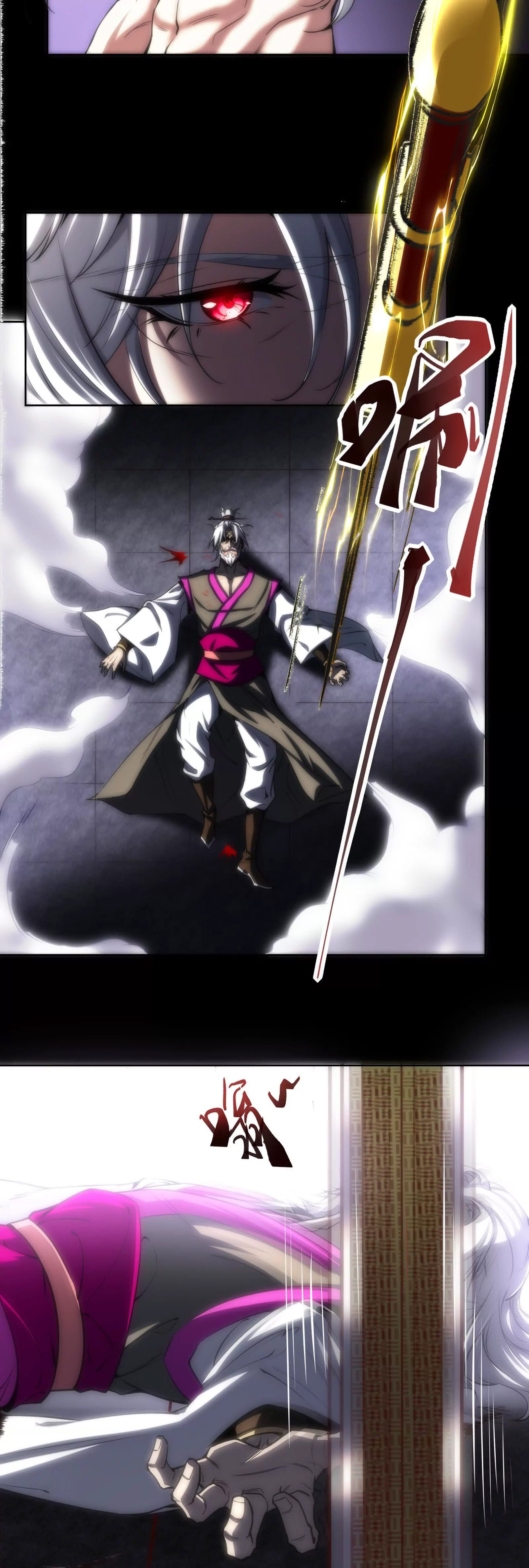 จอมทรราชท้าชะตาข้ามมิติ ตอนที่ 1 หน้า 25