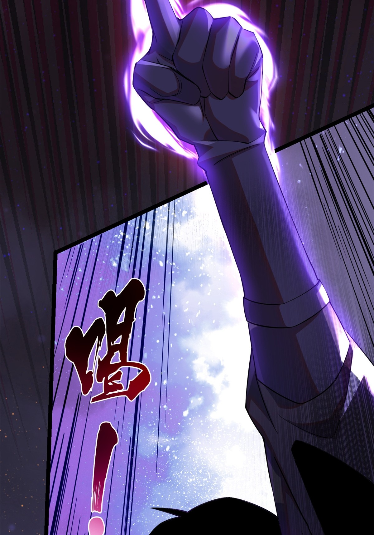 ไม่อยากเรียนทักษะ แห่งคำสาปเลย! ตอนที่ 1 หน้า 128