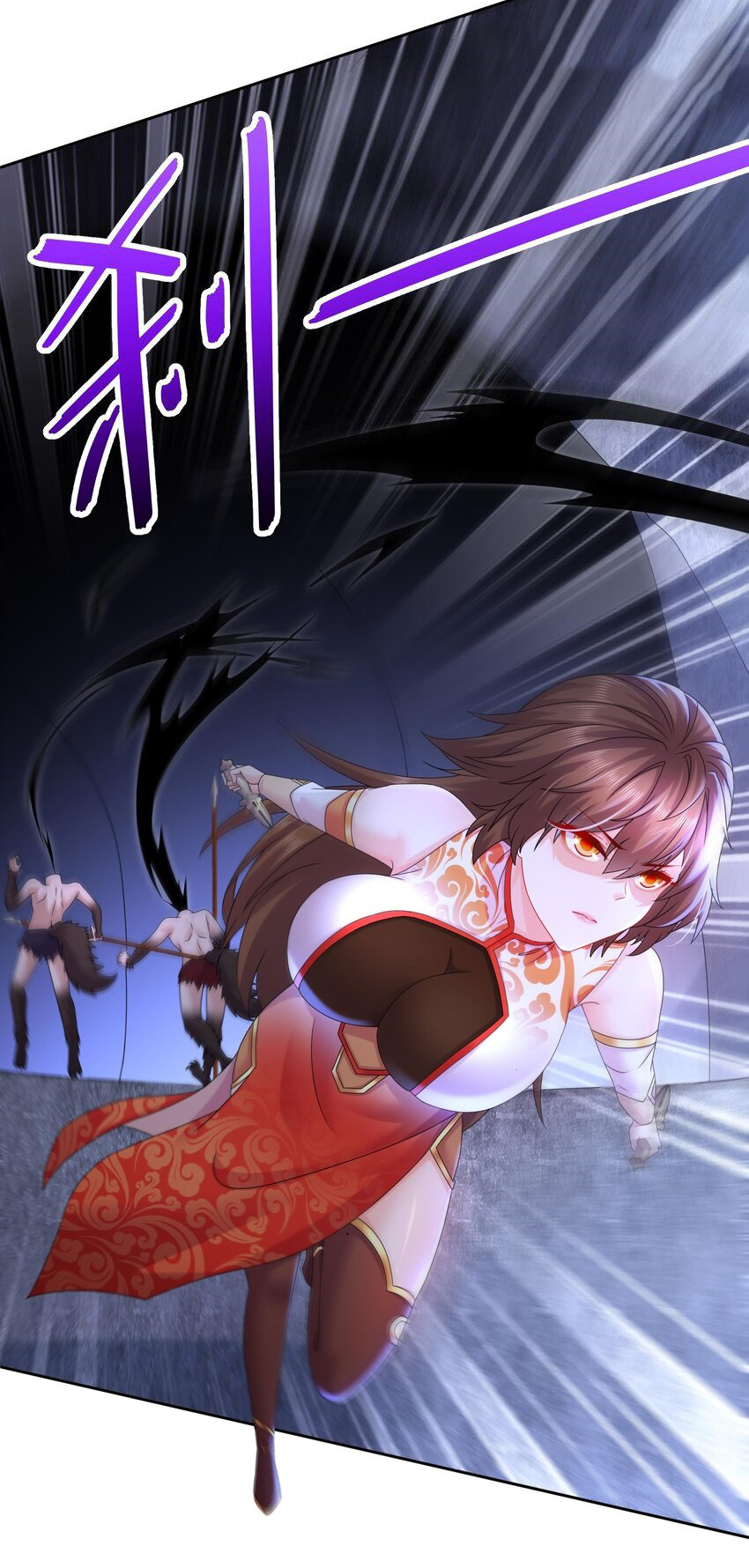 ปกป้องสำนักหญิงล้วนด้วยระบบเช็คอินสุดเทพ (ชนจีน) ตอนที่ 50 หน้า 3