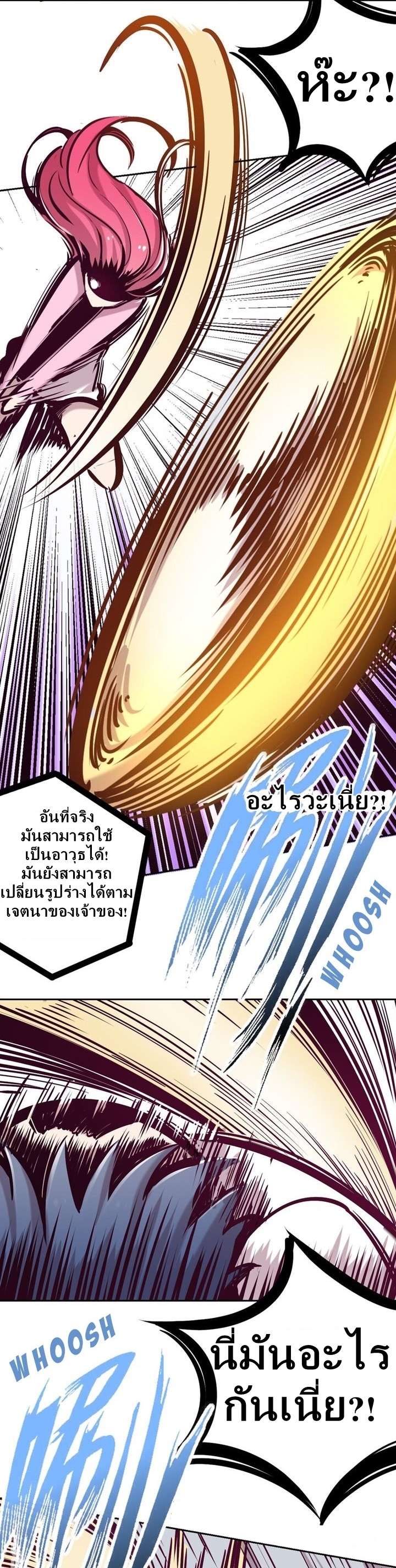Demon x Angel can't get along! ตอนที่ 31 หน้า 10