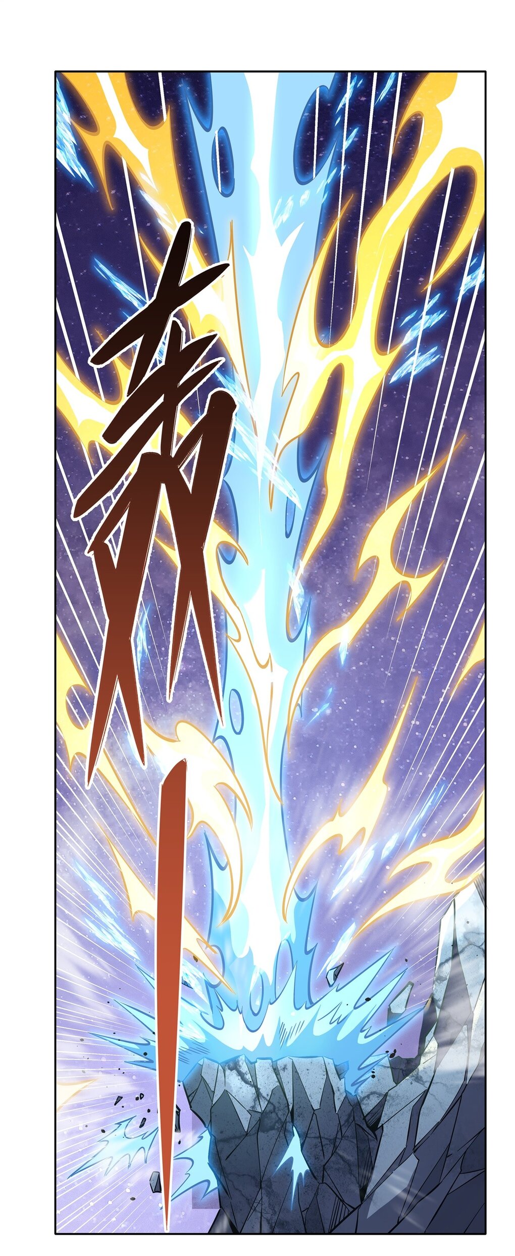 ศิษย์ของข้าล้วนมีอนาคตที่ยิ่งใหญ่ (ชนจีน) ตอนที่ 111 หน้า 38