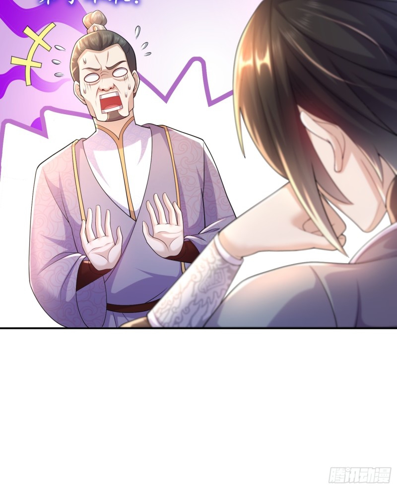 ฮาเร็มศิษย์พี่สาวทั้งเจ็ดของผมนะค้าบ ตอนที่ 14 หน้า 20