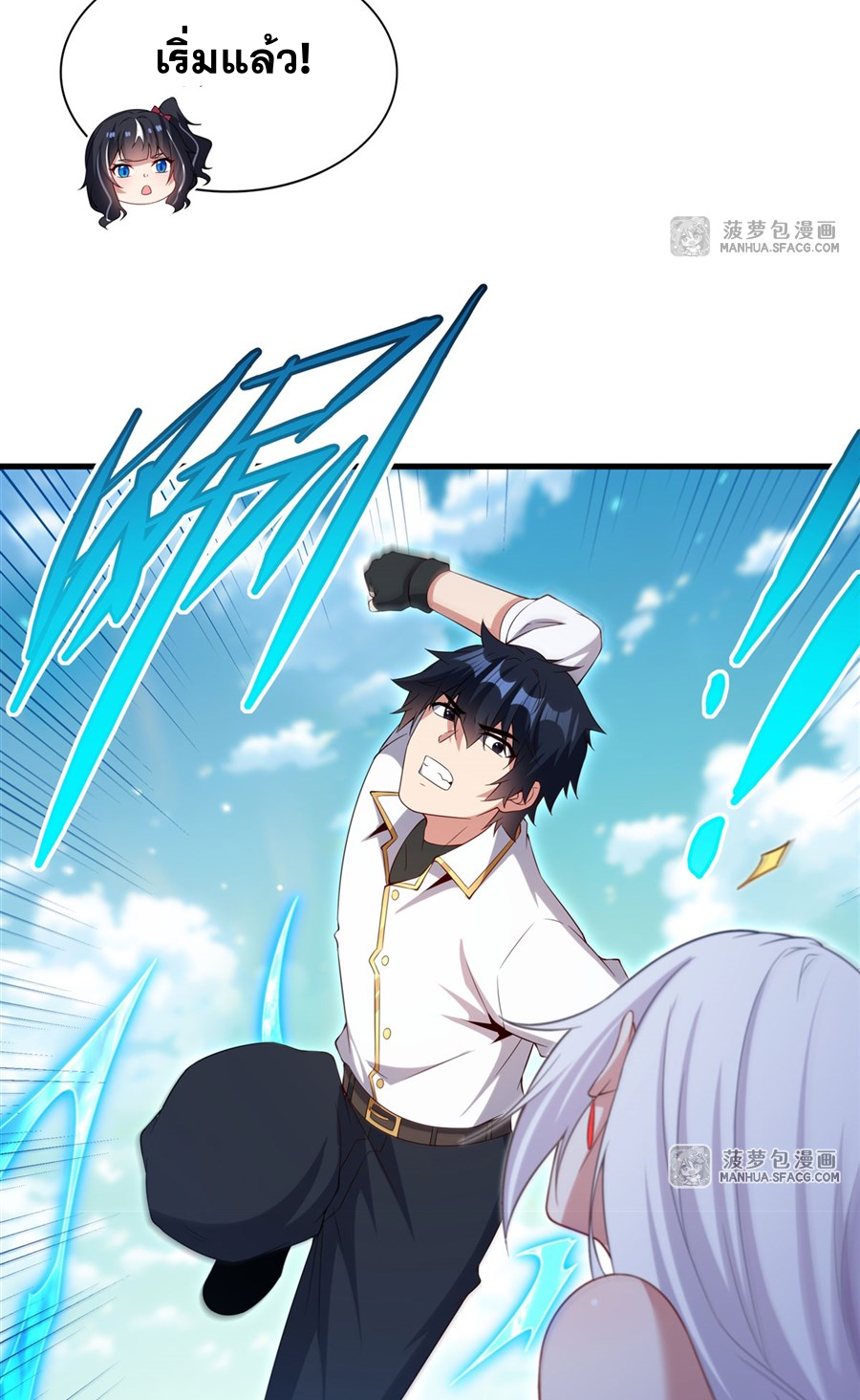 Shut Up, Evil Dragon! I don't want to raise a child with you anymore ตอนที่ 25 หน้า 7