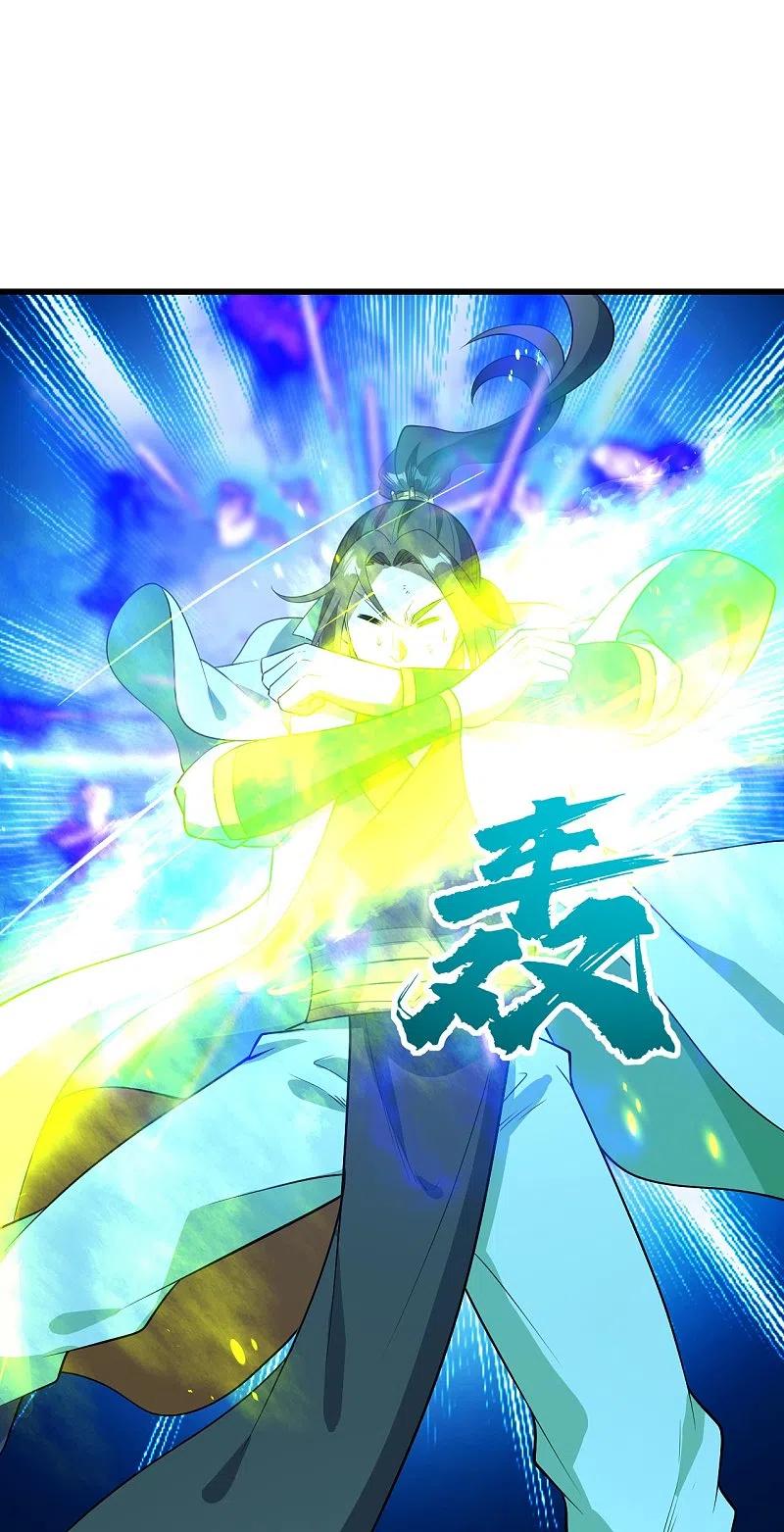 เทพอสูรสยบฟ้า ตอนที่ 228 หน้า 31