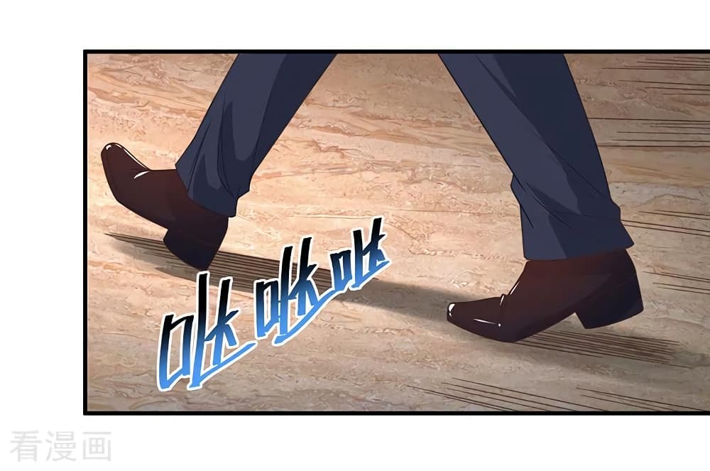 การเกิดใหม่ของจักรพรรดิเกรียน ตอนที่ 9 หน้า 2