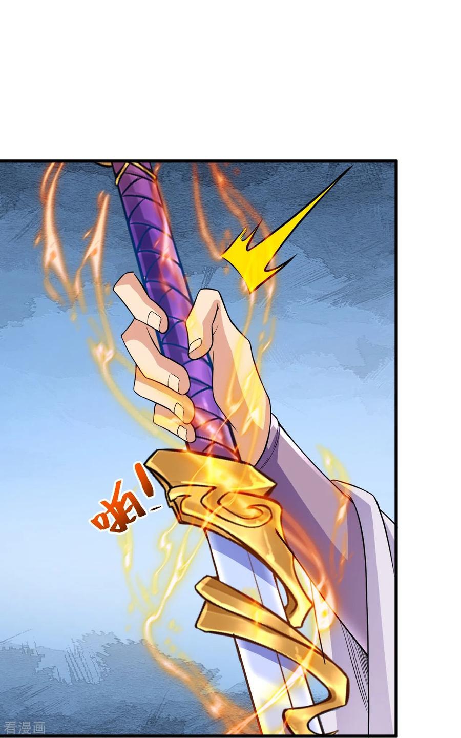 บรรพบุรุษผู้ขัดเกลากายา (ทันจีน) ตอนที่ 44 หน้า 26