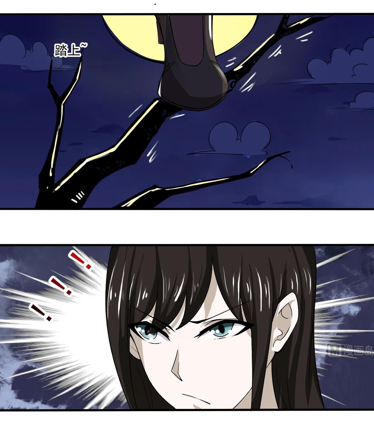 มหาจอมปราชญ์ ปราณเทวะ ตอนที่ 127 หน้า 6