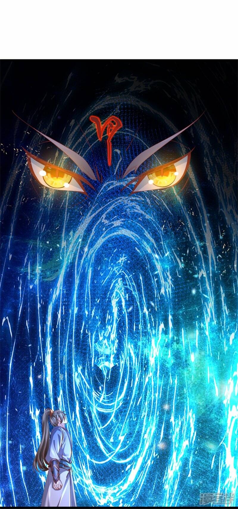 Sky Sword God ตอนที่ 93 หน้า 20