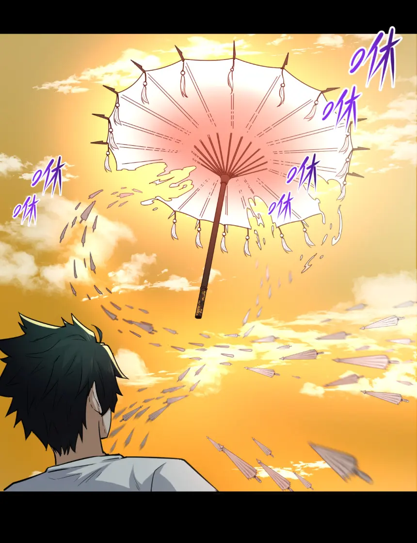 Junior Brother Demon Sovereign is too devoted ตอนที่ 146 หน้า 13