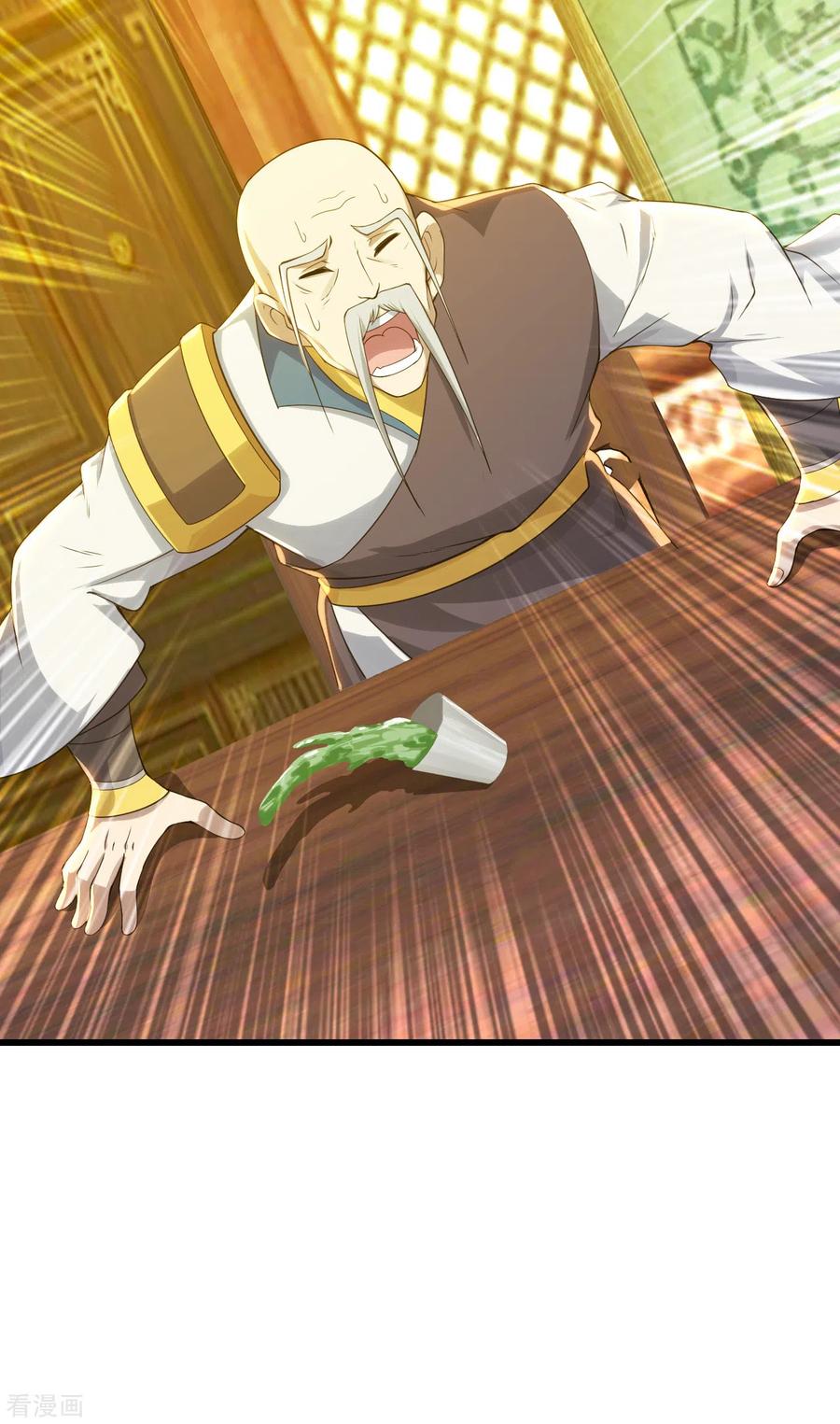 เทพอสูรสยบฟ้า ตอนที่ 129 หน้า 28