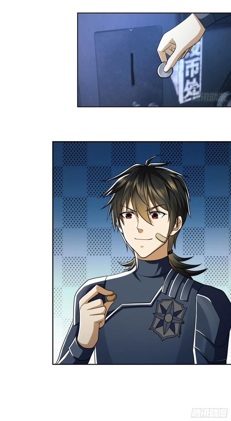 THE FIRST ORDER ตอนที่ 120 หน้า 26