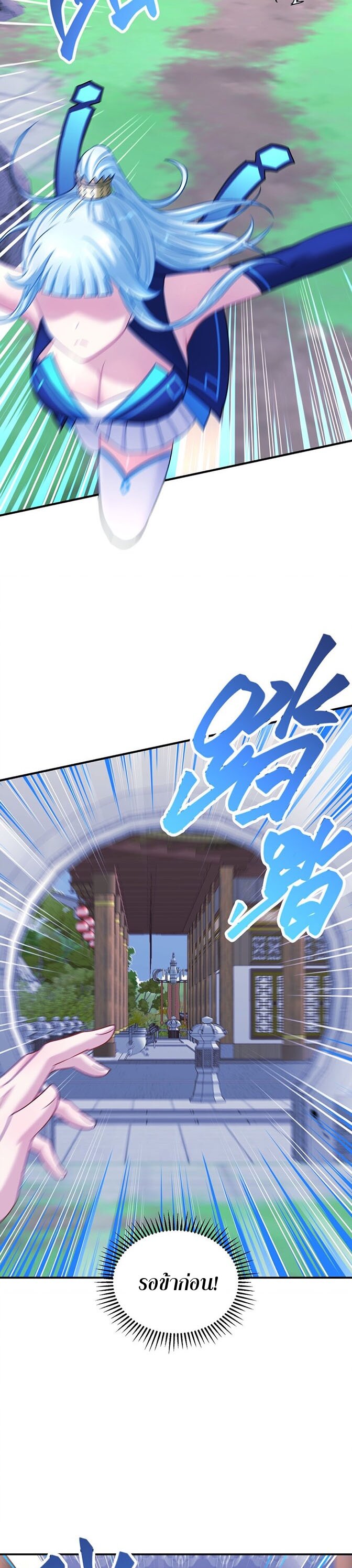 เกิดใหม่ในร่างบรรพบุรุษลัทธิมาร(จบ) ตอนที่ 34 หน้า 19