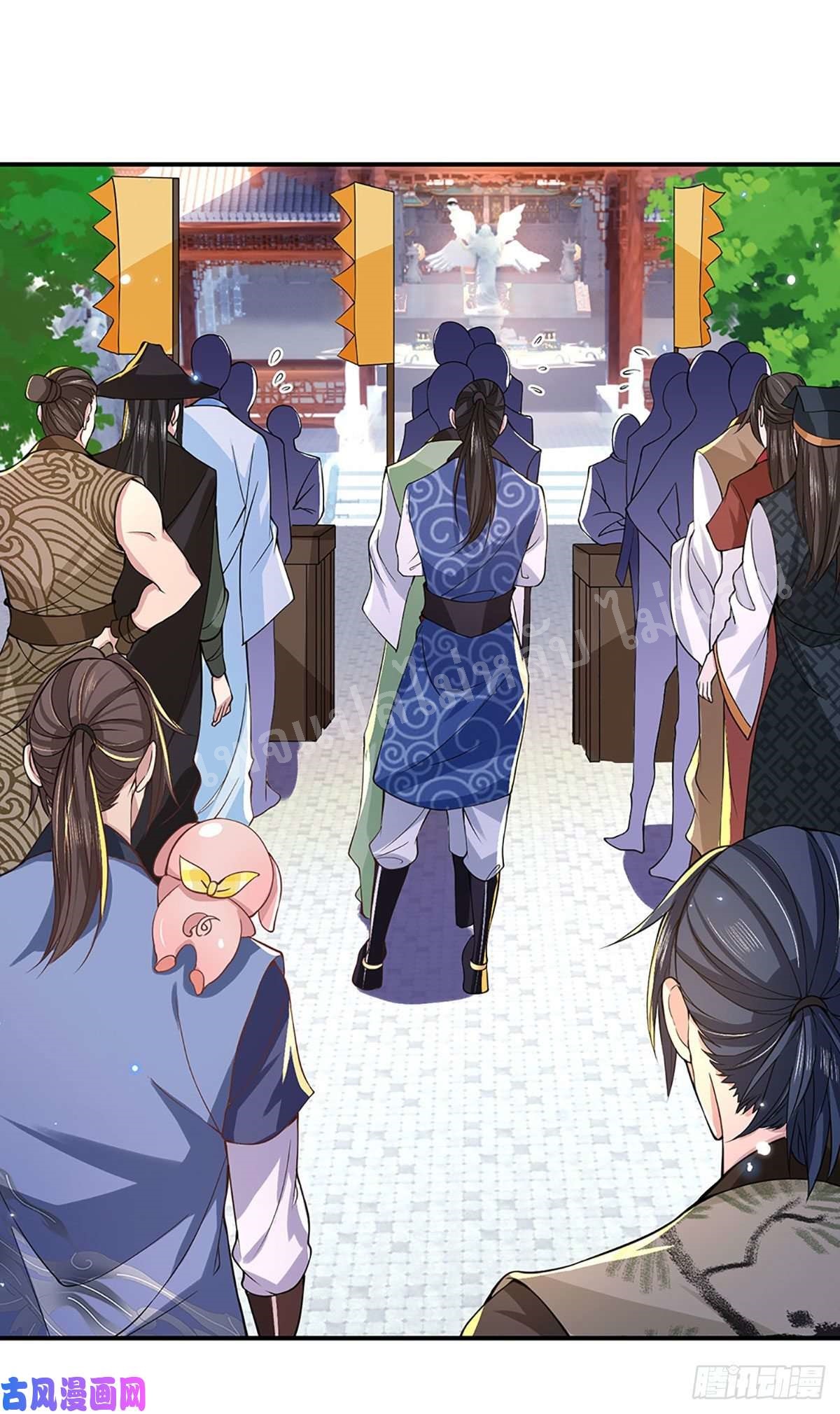 ราชันย์เทพยุทธ์มังกรผงาดฟ้า ตอนที่ 39 หน้า 8