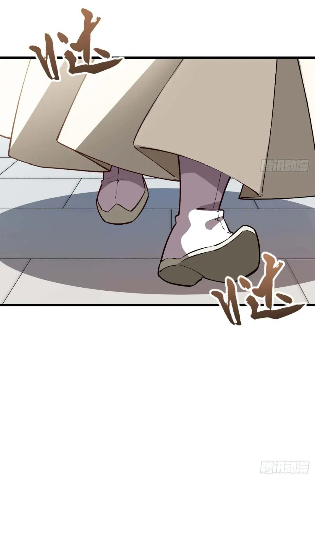 กำเนิดร่างเทวะบรรพกาล ตอนที่ 33 หน้า 31