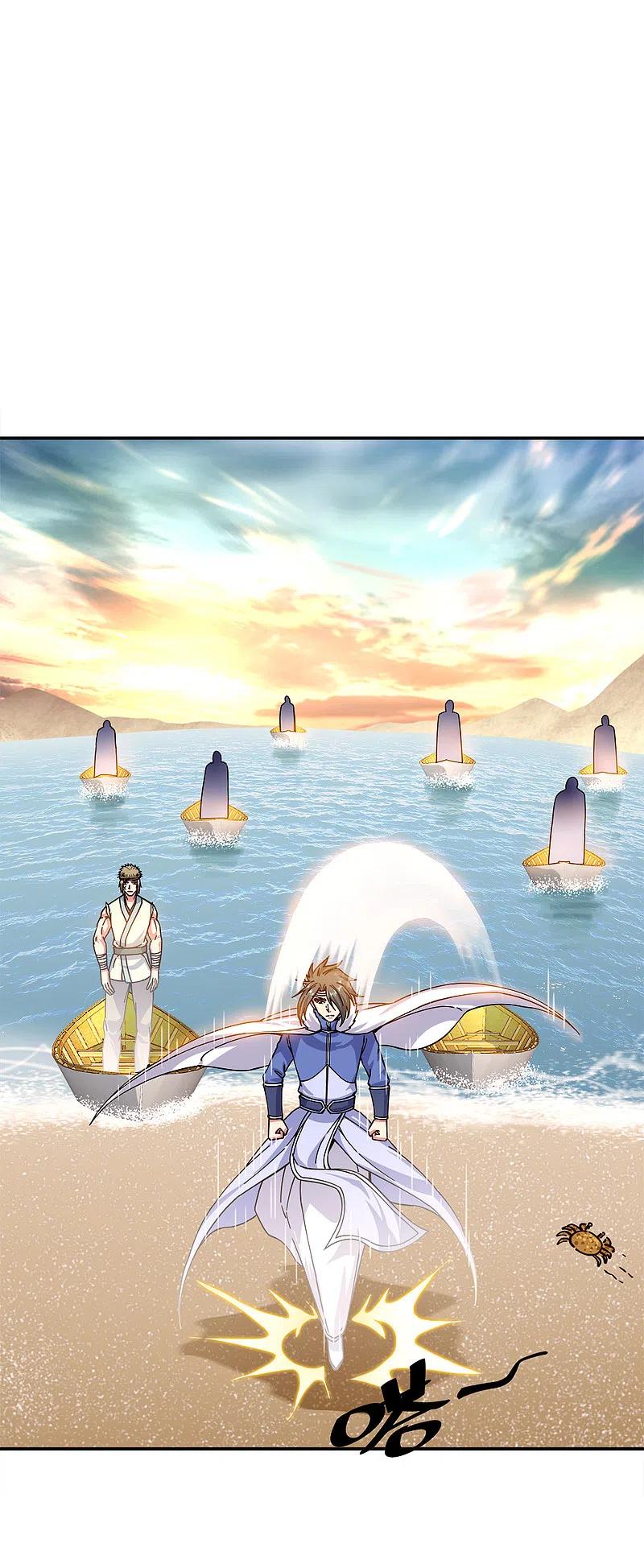 peerless battle spirit ตอนที่ 294 หน้า 35