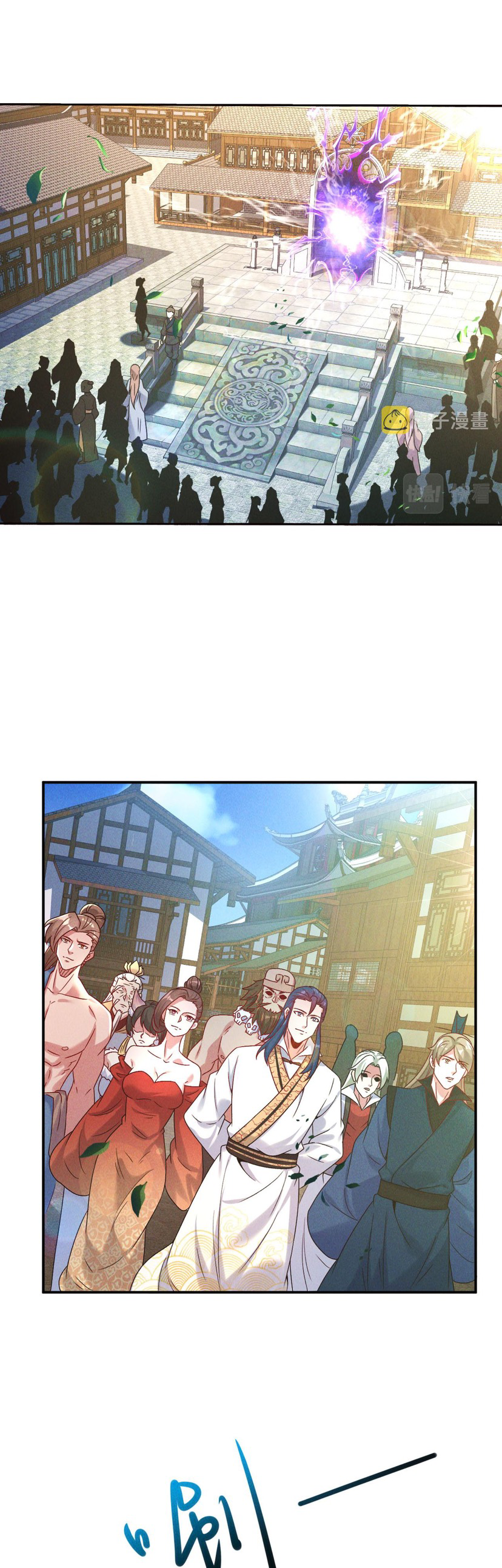 ข้ามีระบบที่สามารถอัญเชิญเทพและปีศาจได้ ตอนที่ 50 หน้า 9