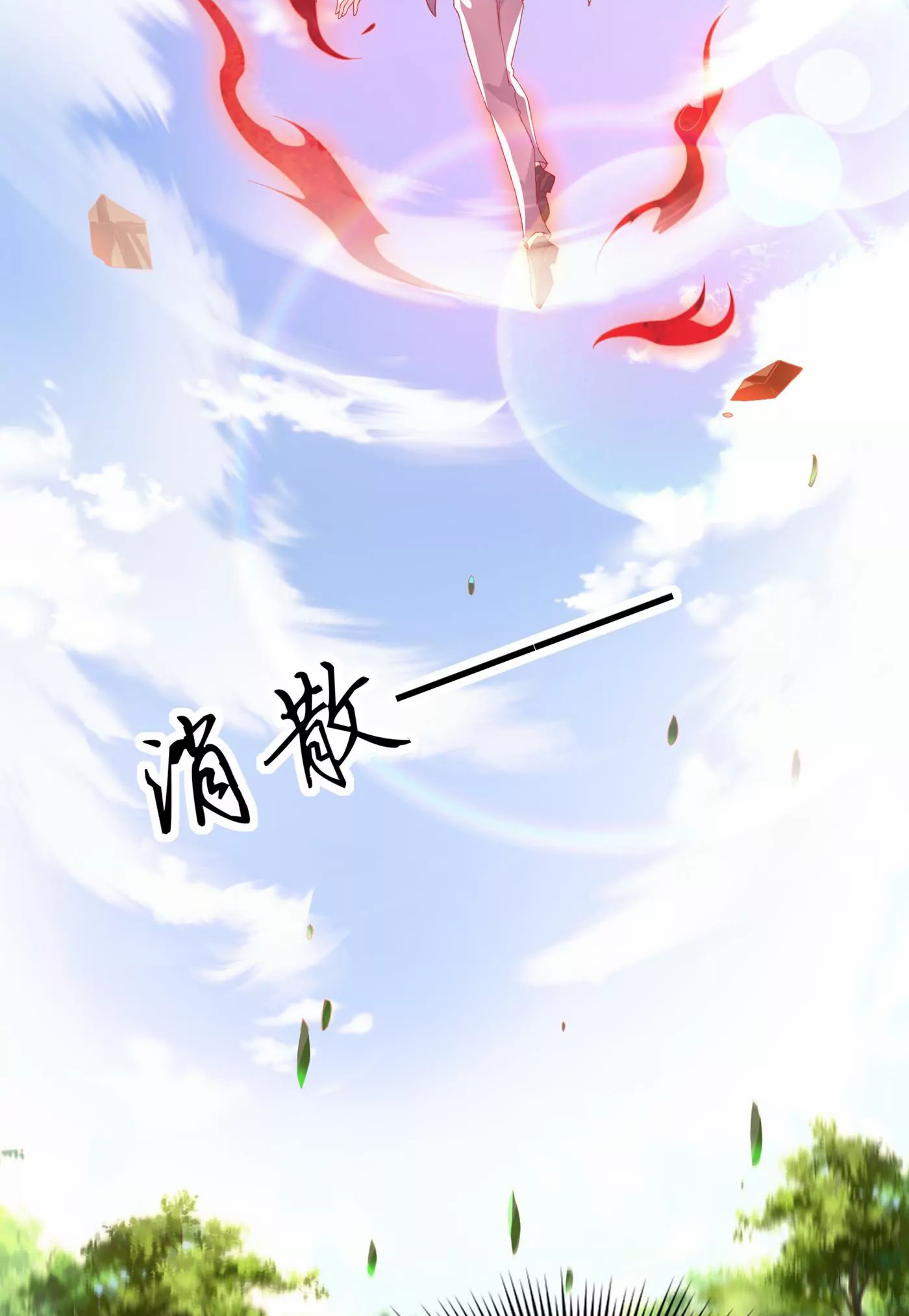 (จบ) Cultivate Immortality in The World of Superpowers (ปรมาจารย์ผู้ฝึกตนในโลกฮีโร่) ตอนที่ 4 หน้า 10