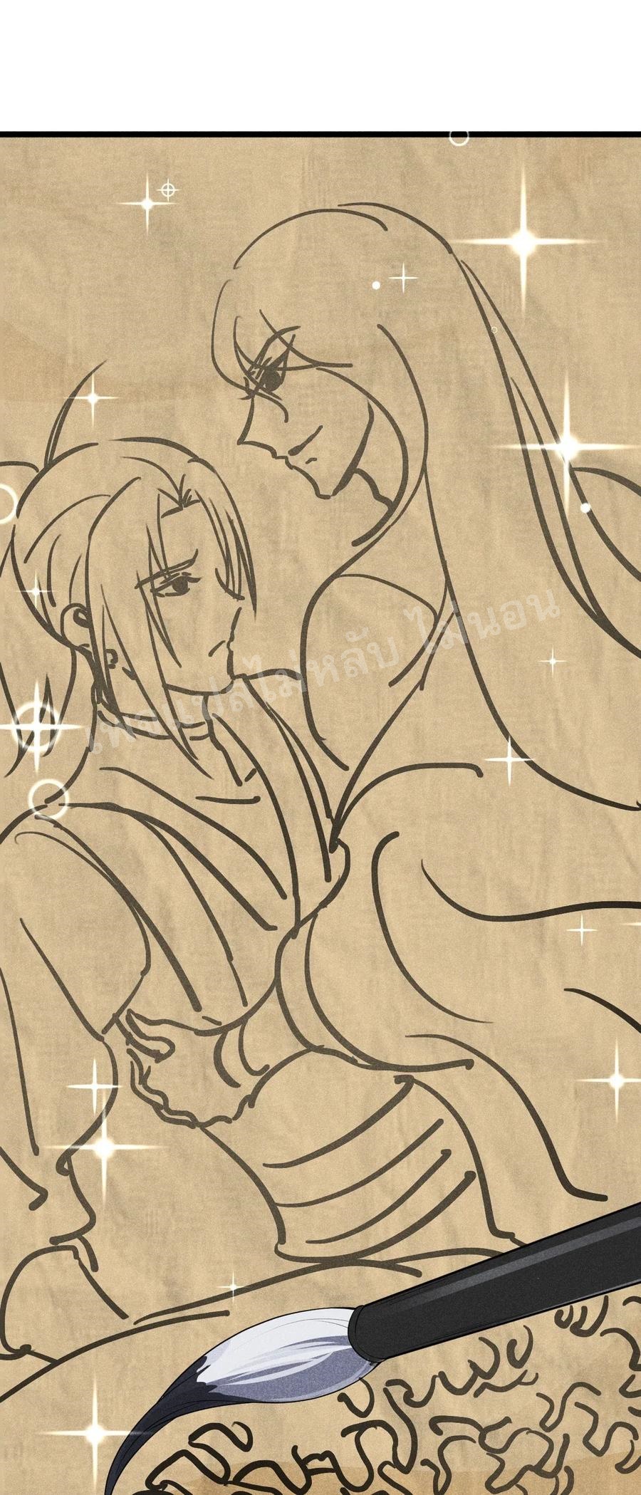 สุดยอดพ่อครัวเจ้าแห่งฮาเร็ม ตอนที่ 18 หน้า 33