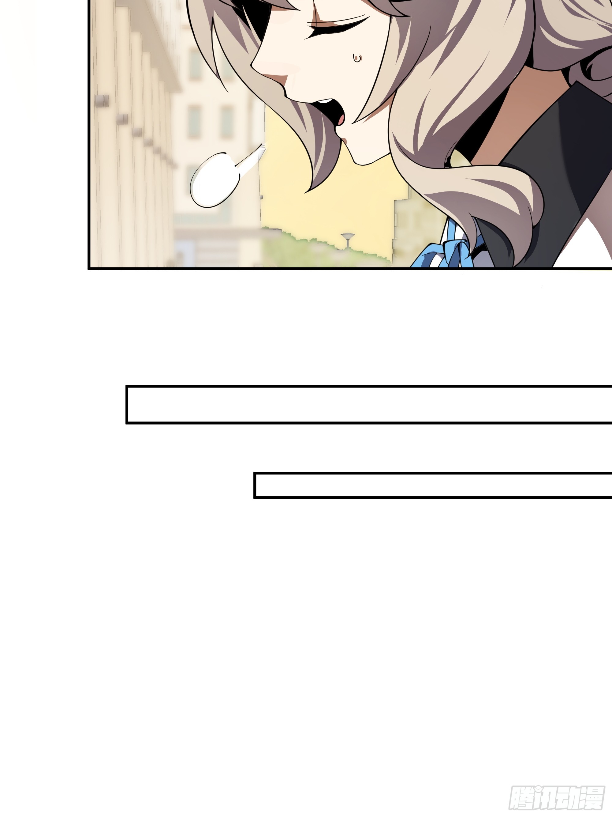 ข้าทำสัญญากับตัวเอง - I Contract Myself ตอนที่ 2 หน้า 26