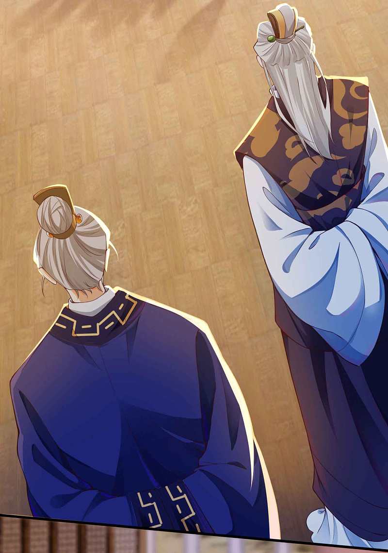 |.การหวนคืนราชันย์เทพสวรรค์ (จบแล้ว) ตอนที่ 7 หน้า 24