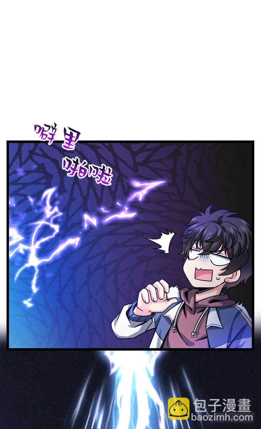 The new life of the Kuan King-ชีวิตใหม่ของราชาจอมกวน ตอนที่ 19 หน้า 46