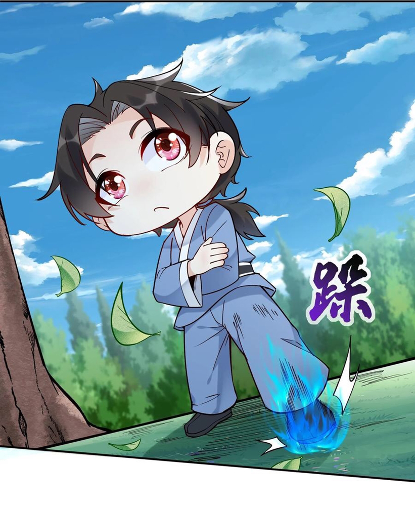 The Villain of Destiny วายร้ายแห่งโชคชะตา! ตอนที่ 8 หน้า 36