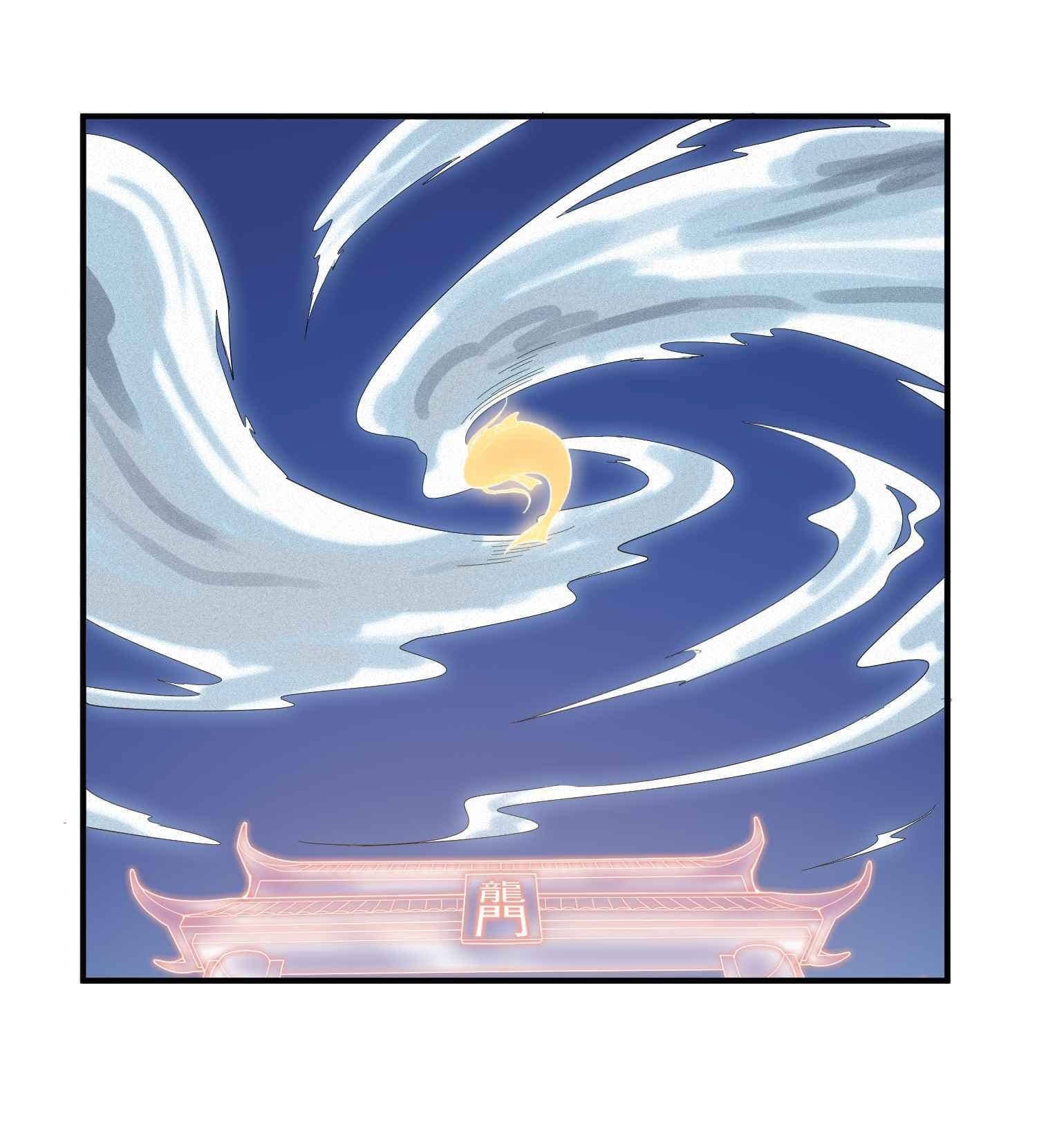 Super Warrior in Another World ทหารเซียนไปหาเมียที่ต่างโลก (กำลังแปลอยู่) ตอนที่ 26 หน้า 27