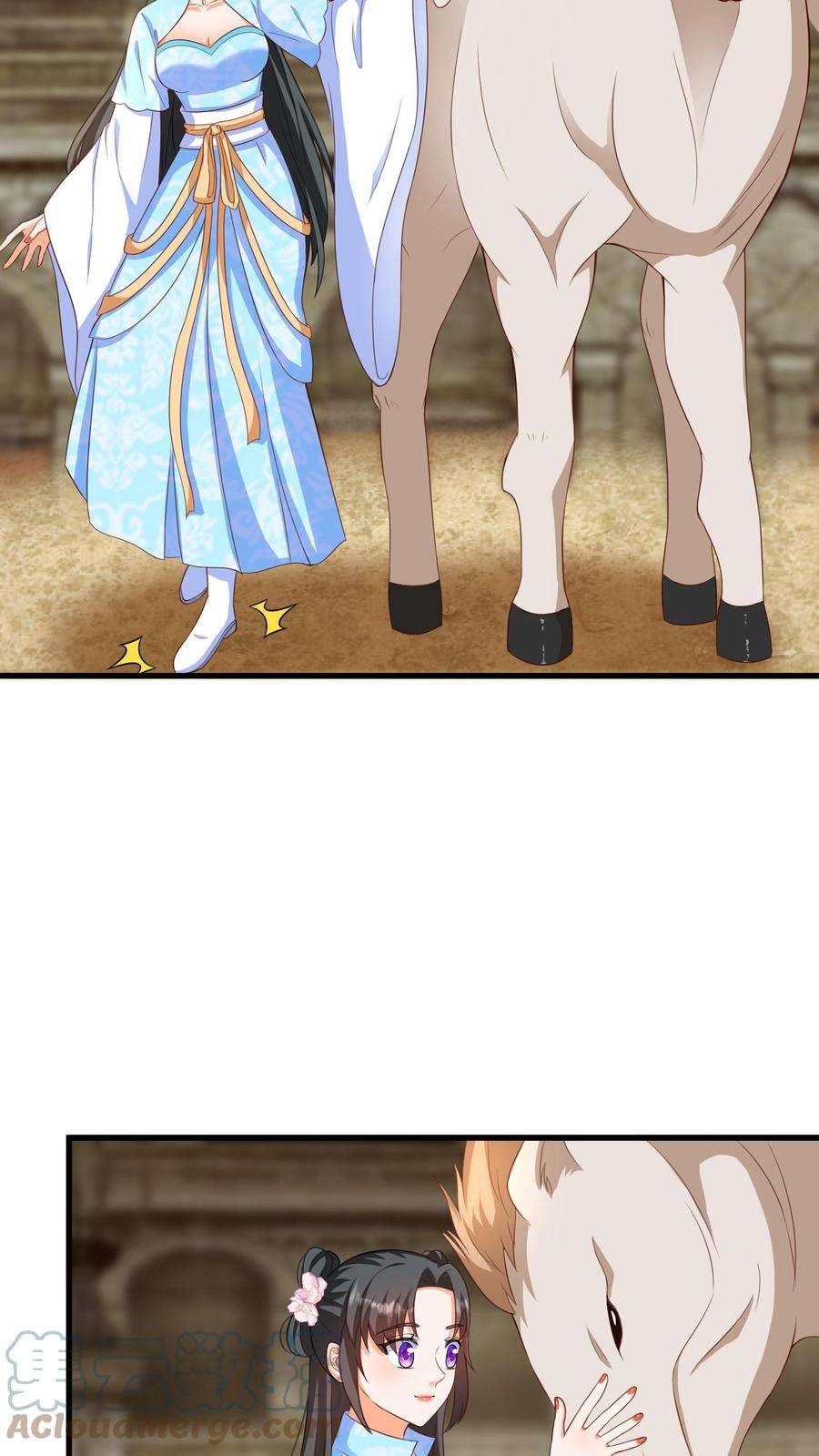 ปีศาจที่ไร้เทียมทานในโลก ตอนที่ 17 หน้า 19