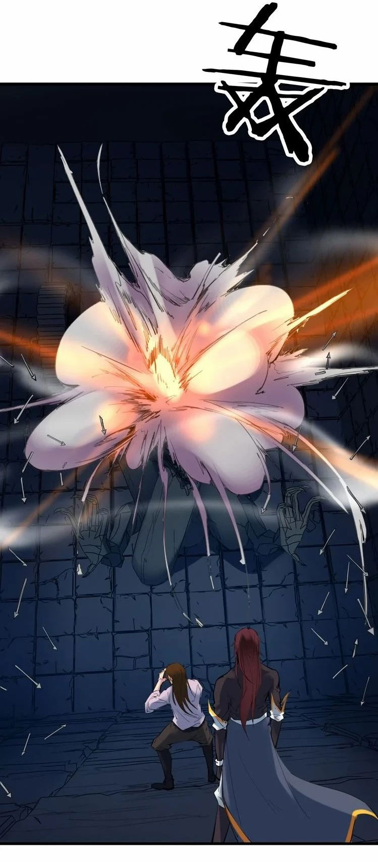 เลือดมังกร Bloodline of Dragons ตอนที่ 3 หน้า 30