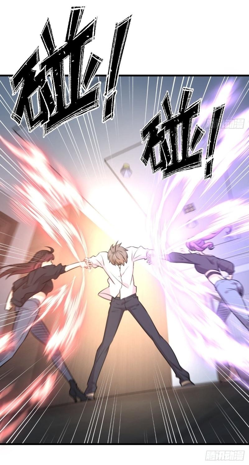 Immortal Swordsman in The Reverse World ข้าเซียนกระบี่ไม่เกาะสตรี ตอนที่ 254 หน้า 19