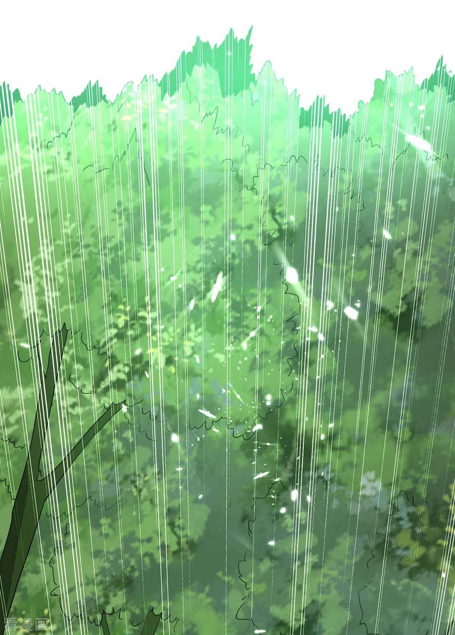 การกลับมาของจักพรรดิ์ ตอนที่ 193 หน้า 9