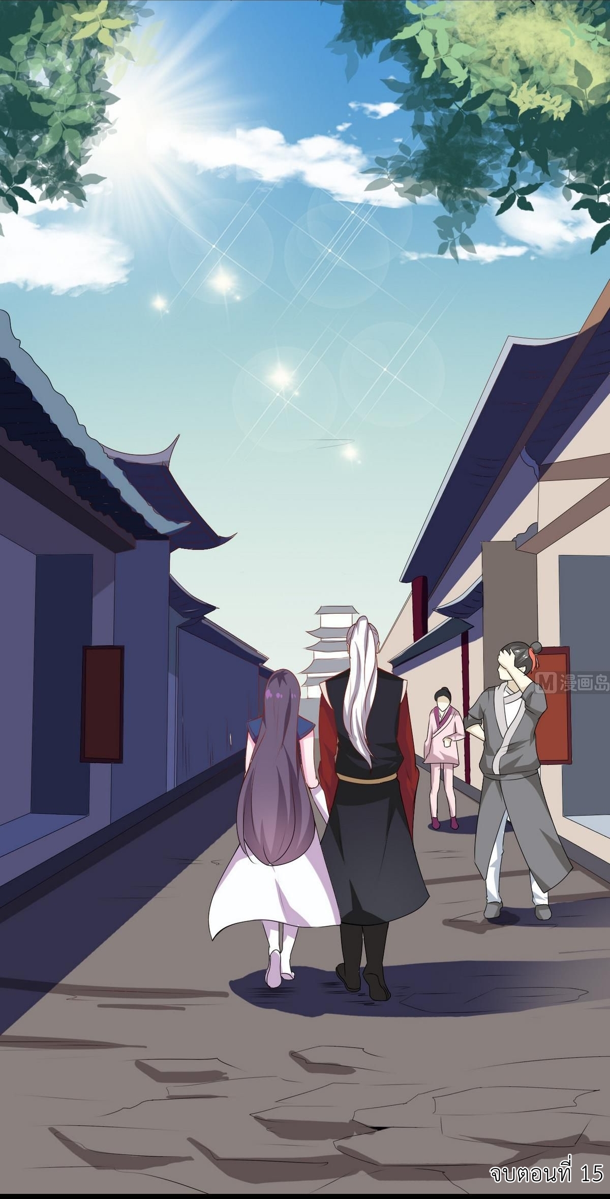 มหาจอมปราชญ์ ปราณเทวะ ตอนที่ 15 หน้า 23