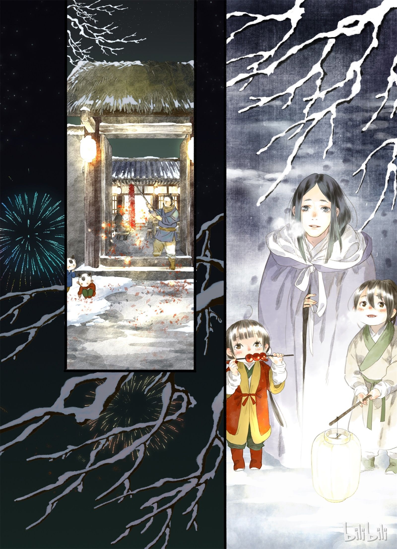 Song of the Sky Walkers - ลำนำล่องนภา ตอนที่ 6 หน้า 14