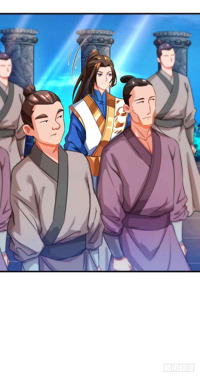 Dominate The Three Realms ตอนที่ 8 หน้า 14