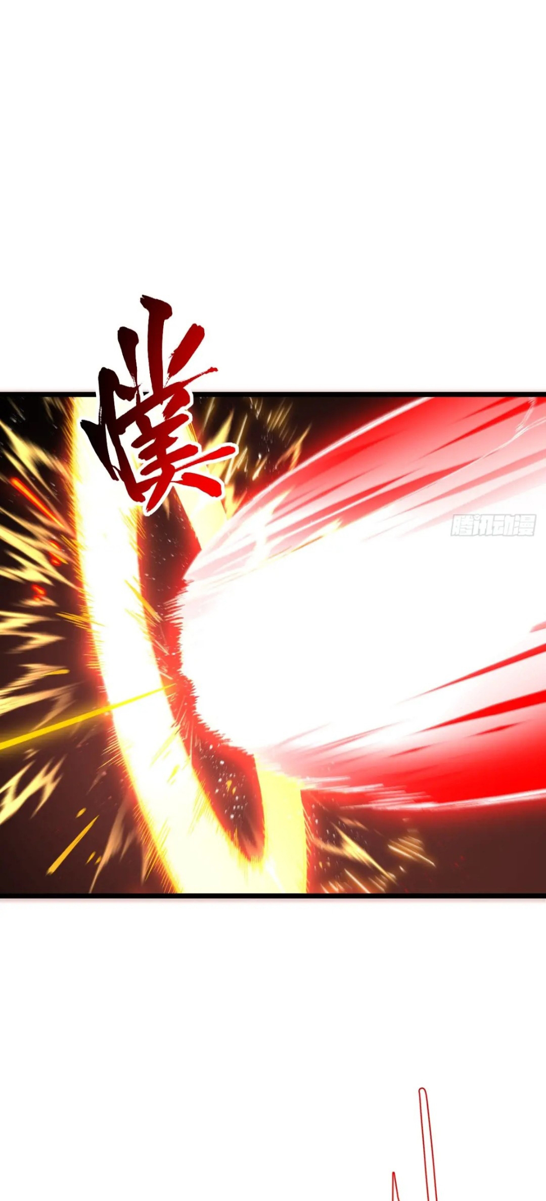 กำเนิดร่างเทวะบรรพกาล ตอนที่ 76 หน้า 7