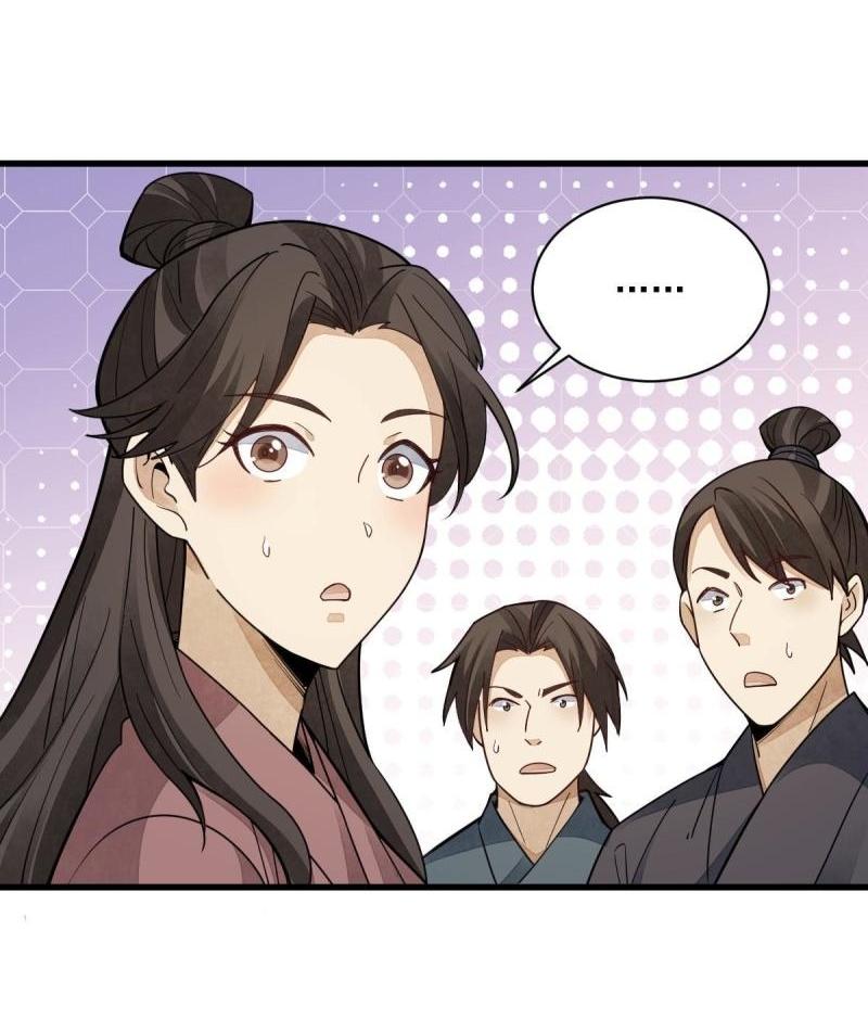 Lan Ke Qi Yuan ตอนที่ 160 หน้า 29