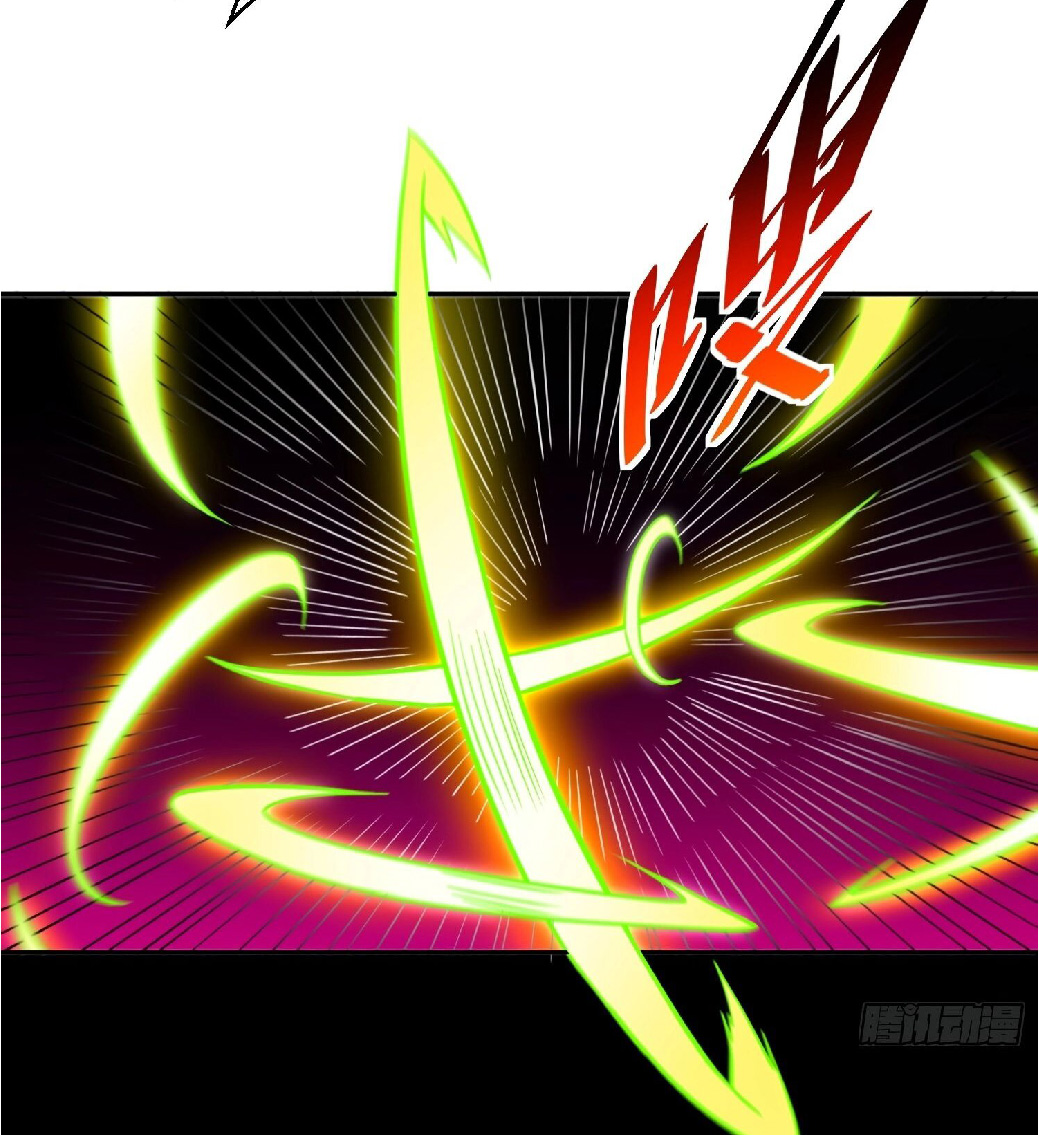 The People On Earth Are Too Ferocious ตอนที่ 160 หน้า 46