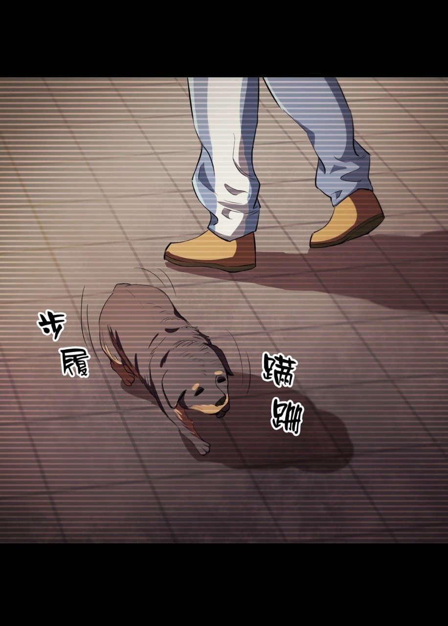 รูเล็ตเวิลด์ สุ่มไอเทมเอาชีวิตรอด ตอนที่ 22 หน้า 36