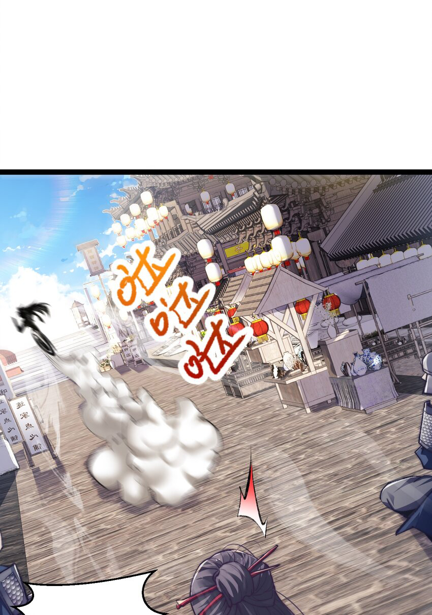 Cultivation of Destiny Great Waste ตอนที่ 9 หน้า 9