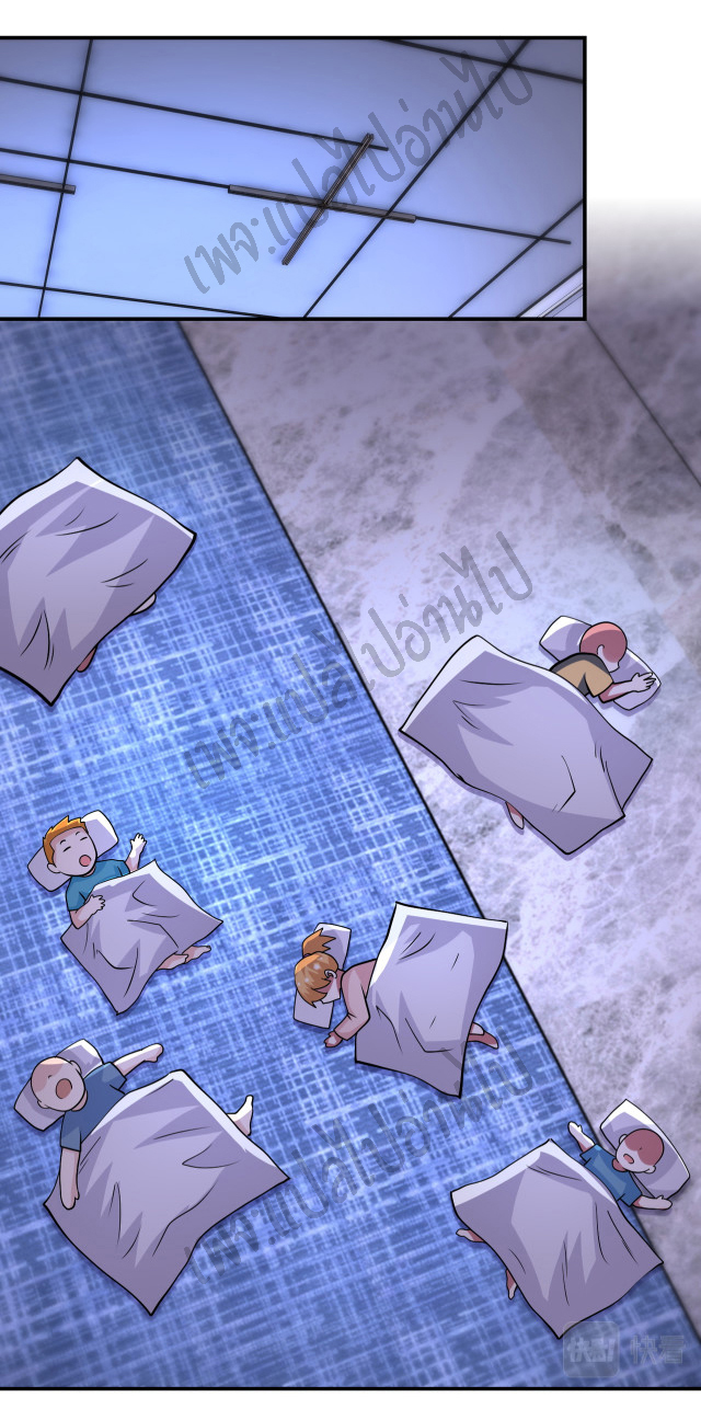 Apocalyptic Super System ตอนที่ 198 หน้า 18