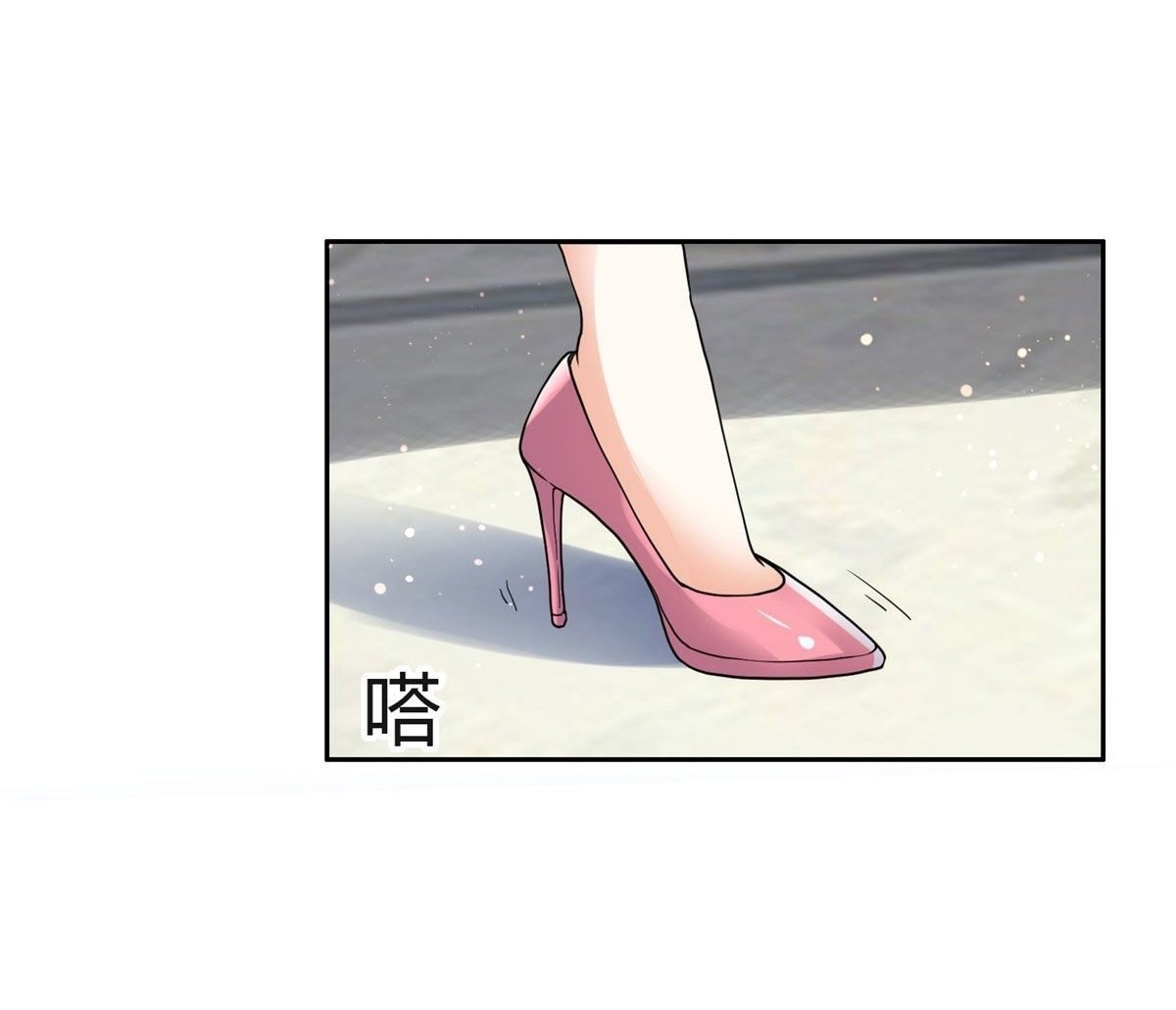 การเกิดใหม่ของพระเจ้ากับระบบผลาญเงินสุดกาว ตอนที่ 50 หน้า 17